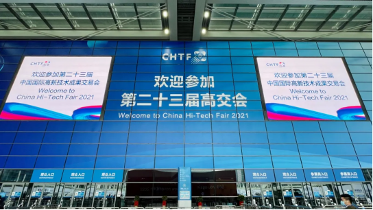开云官方端网站登录入口-开云online(中国)智慧安全用电产品亮相第二十三届高交会