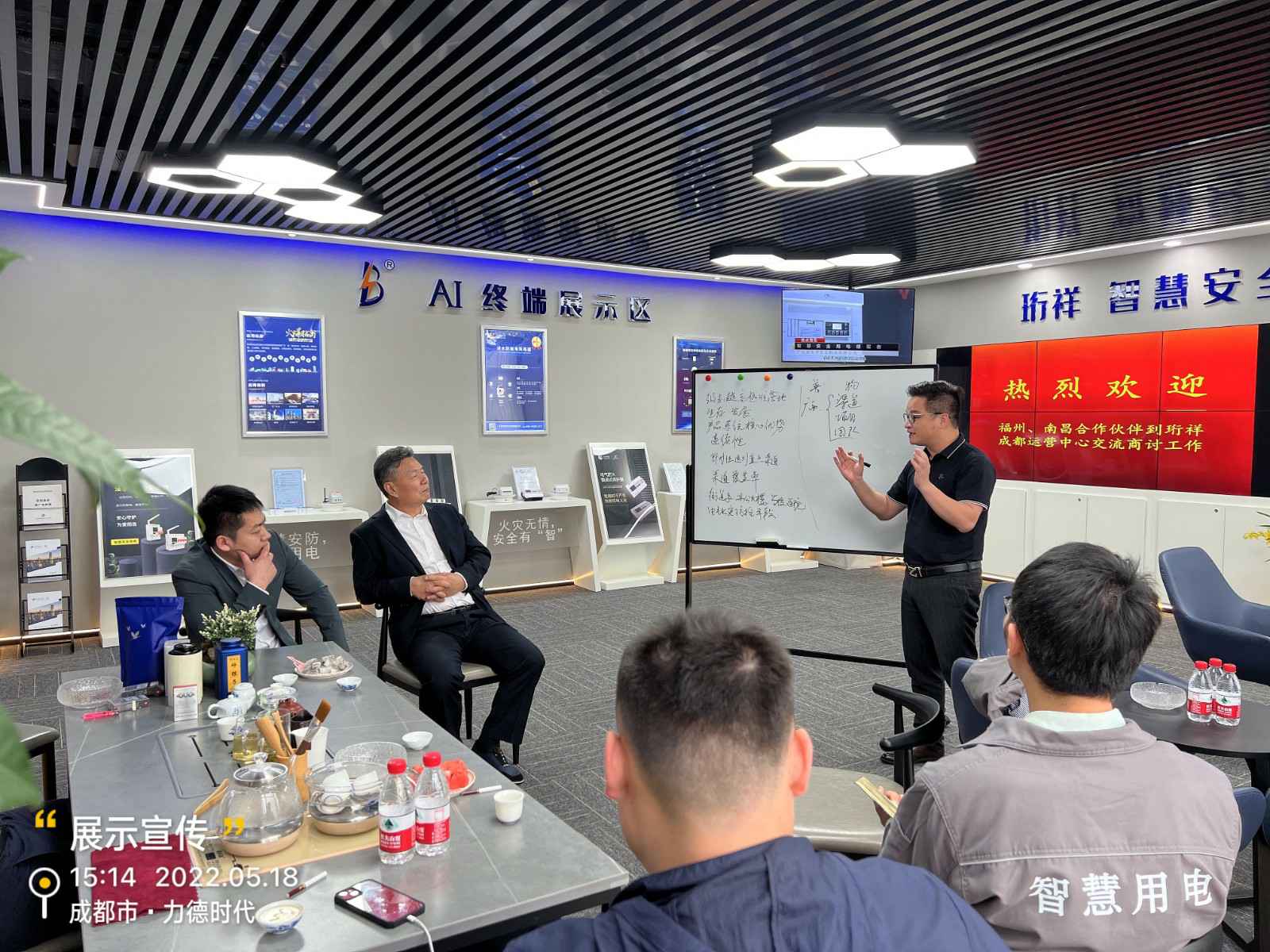 开云官方端网站登录入口-开云online(中国)为中移铁通有限公司进行安全用电培训